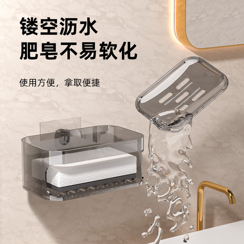 Soap Box Without Drilling Soap Storage Box Bathroom Shelf Rotating Wall Mounted Drainage High-End Toilet Home Use