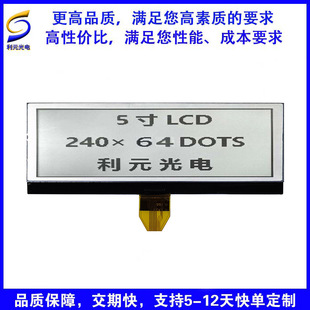 5��  24064 LCD�c��� COGҺ���@ʾ��  IC ST75256 ���� ��������