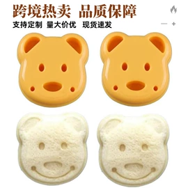烘焙套装;裱花嘴/袋/枪;饼干模具