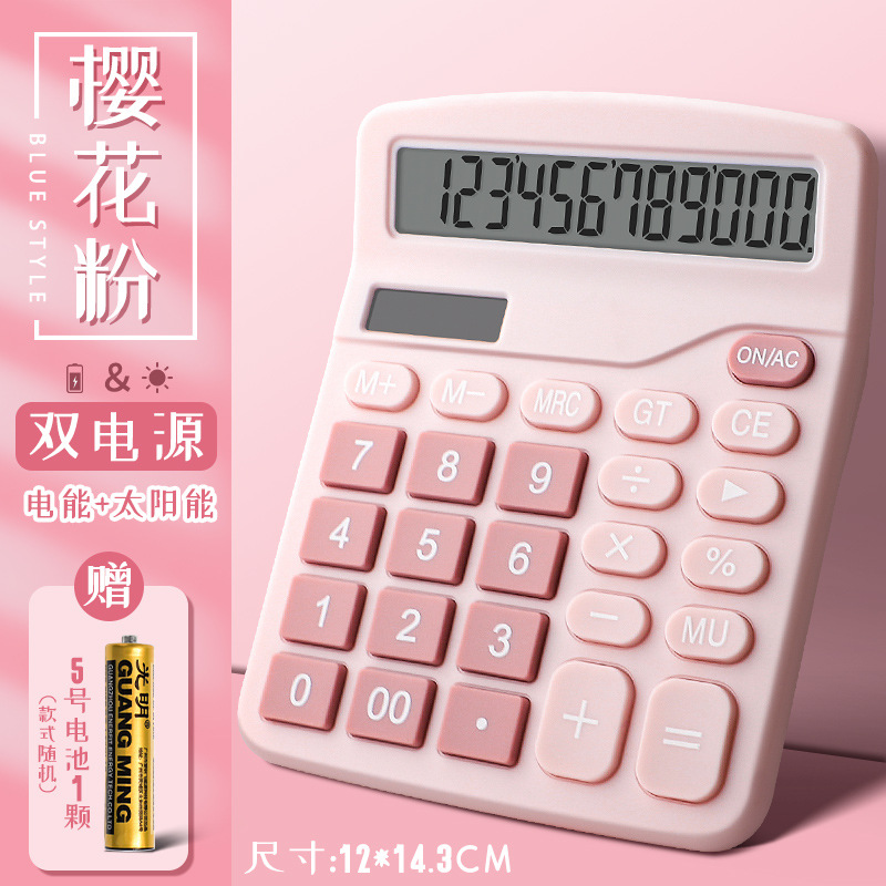 Calculadora de fuente de alimentación dual Calculadora especial para contabilidad de oficina solar