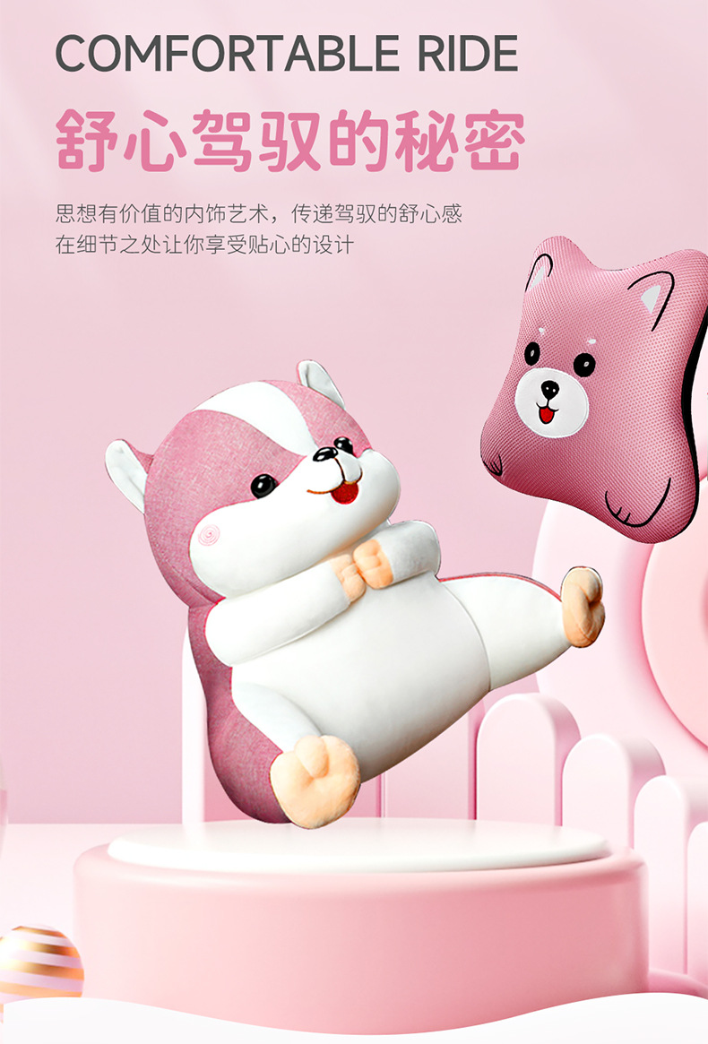 23-25 Pentium Pony Special Car Seat Cover All Seasons All-inclusive Cushion Breathable Honeycomb Cartoon Seat Cover
