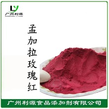 �ϼ���õ��tɫ�� ʳƷ��ˮ����ʳ�ó�ɫ105̖