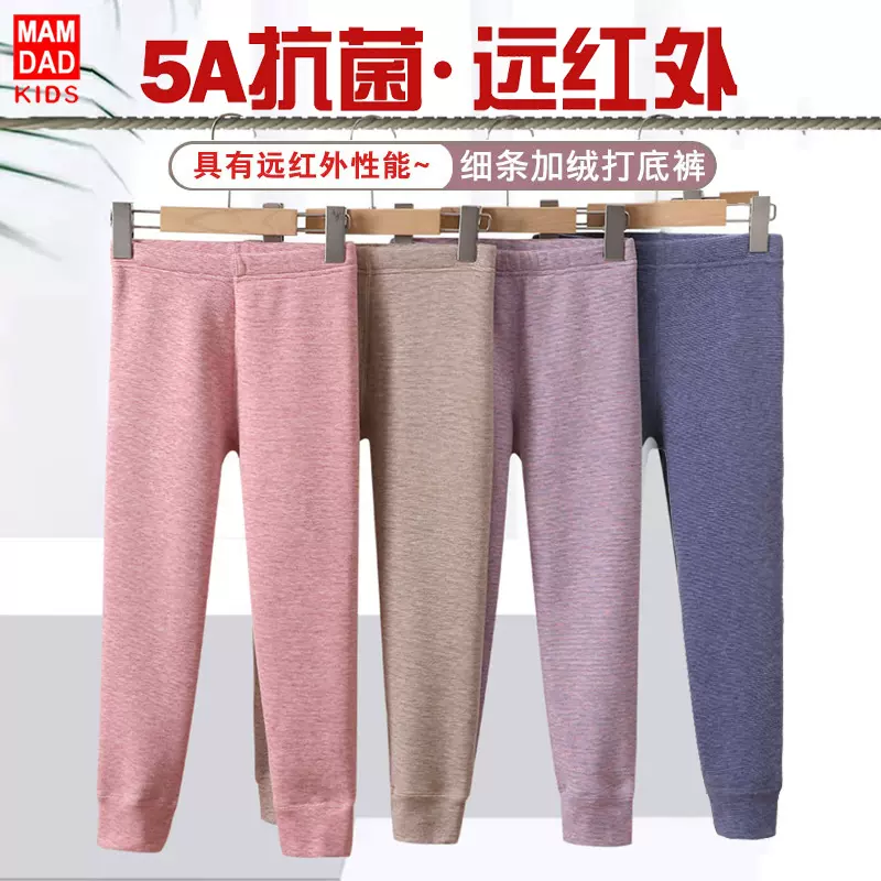儿童保暖裤双面绒秋裤中大童加绒加厚秋冬校服神器衬裤棉毛裤子