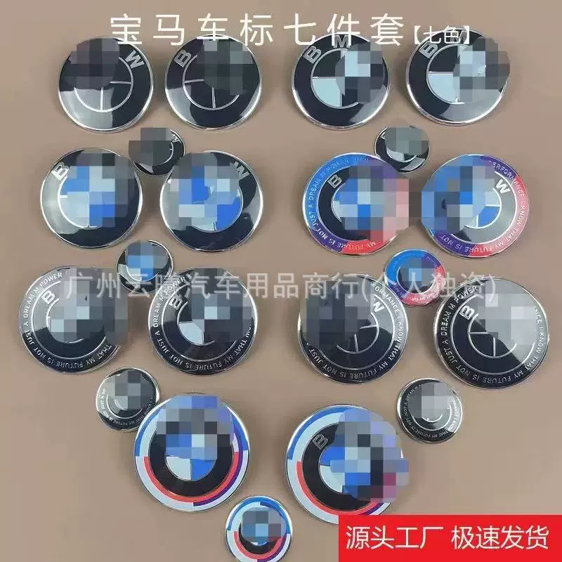 Применимо к оригинальным автомобильным логотипом BMW 82mm74 мм оригинальным черным фоном и задним логотипом капота багажника автомобильного логотипа