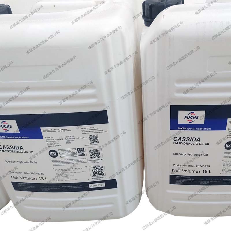 富美FM68 FM46食品工业液压油 CASSIDA FM 46 HYDRAULIC OIL