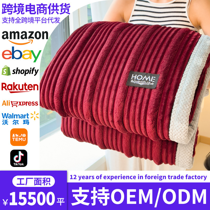 Comercio exterior transfronterizo conejo mantas de peluche invierno grueso mantas de siesta de oficina mantas de sofá mantas de lana de coral mantas