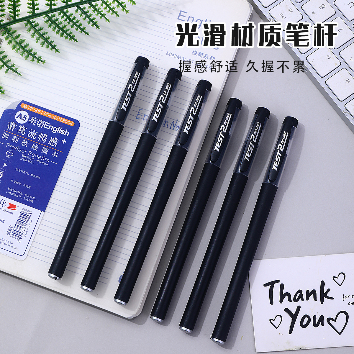 GP380 맞춤형 로고 젖빛 펜 0.5mm 비즈니스 중립 펜 서명 펜 학생 시험 펜 광고 펜