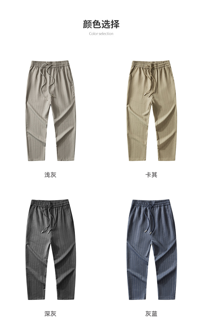 条纹直筒小脚裤 (18).jpg