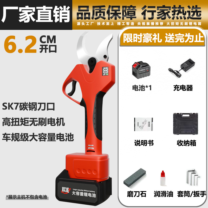 Nuevo corte eléctrico de ramas cortadoras de ramas de fruta tijeras eléctricas de litio tijeras eléctricas inalámbricas al aire libre tijeras de jardín fabricantes al por mayor
