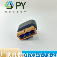 DJ7034Y-7.8-21 ���a3���o�׷�ˮ��ĸ���^�����܇늾�