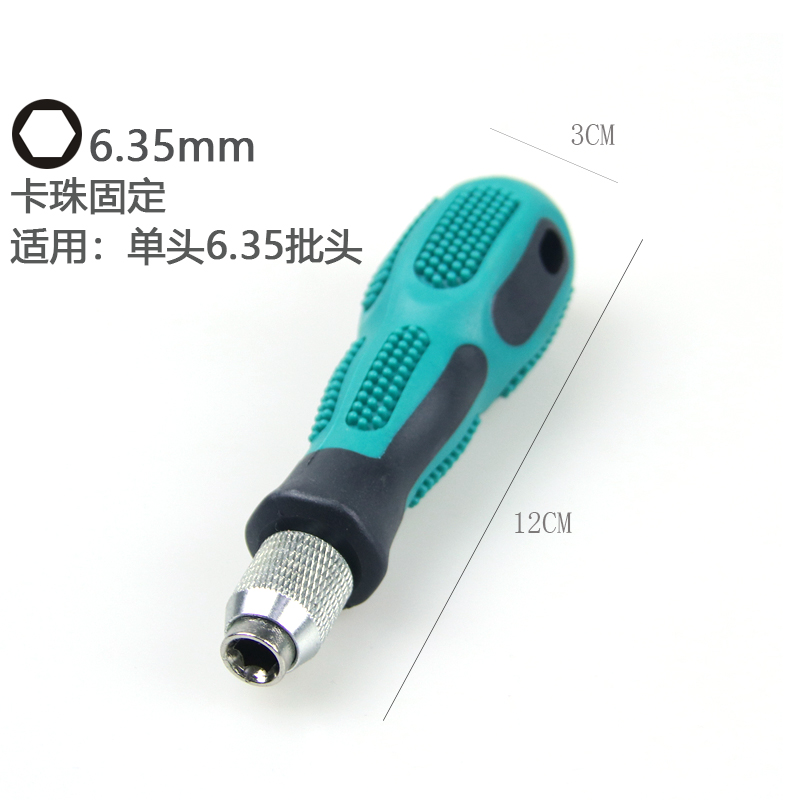 6.35 Mango de autobloqueo/cabezal de lote de un solo cabezal aplicable