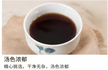 Dried Rehmannia Root Sheng Di Huang 1000g Raw Herb Slices from Henan for Decoction and Soup quality and texture