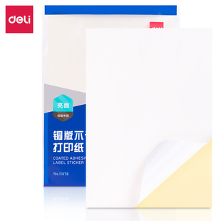Deli 2191 Self-Adhesive Label Printing Paper 70Ga4 Glossy Coated Paper with Adhesive Backing Inkjet Laser Label Paper