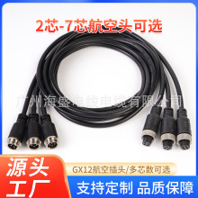 GX12���ղ�ĸ�^����ע��һ�wM12�B�ӎ������^������ĥ���ղ��^