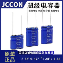 pӷ 5.5V 0.47F 1F 1.5F 1.0FģMAMͳ