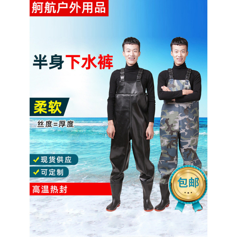 Rain pants fishing pants waterproof leather fork half-length one-body water pants men's catching fish pants thick one-body water pants wholesale