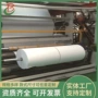 复合塑料cpe袋聚乙烯筒膜