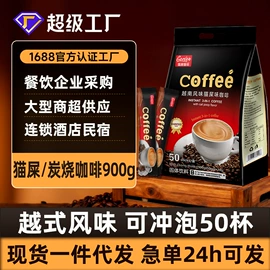 咖啡豆;速溶咖啡;胶囊咖啡