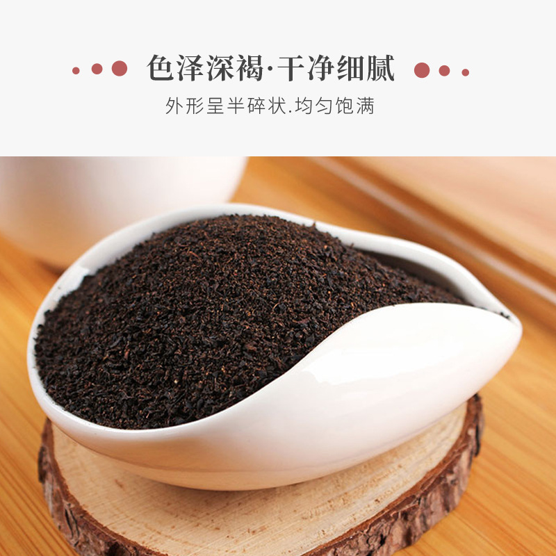 红茶汽泡水专用锡兰红茶CTC新式茶饮茶叶餐饮原料奶茶店专用