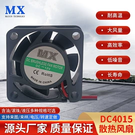 工业风扇;散热器;鼓风机