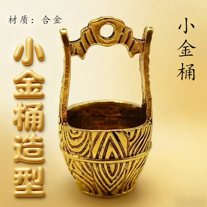 黄铜葫芦招财乌龟好运葫芦日进斗金有福算盘百福缸钥匙扣配件批发|undefined