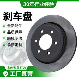 刹车盘刹车鼓;刹车片