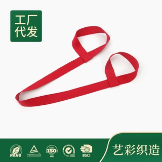 纯棉瑜伽垫配套绑带工厂多彩色织带捆绳子热转印瑜伽配件代发