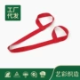 代发瑜伽纯棉热转印绑带