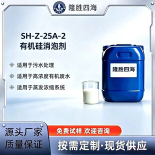 SH-Z-25A-2�ЙC�����݄� �����B�VҺ�ߝ���ЙC�Uˮ���� ���|�͜�