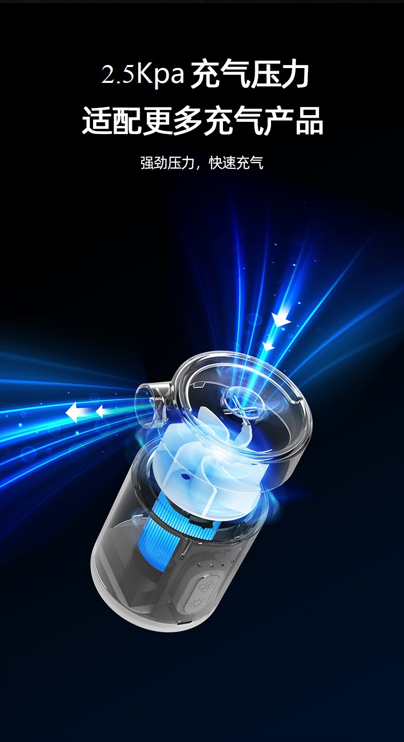 Suction Dual-Purpose Electric Air Pump Camping Light Lithium Battery Outdoor Air Cushion Swimming Ring Air Pump Car Outdoor Portable