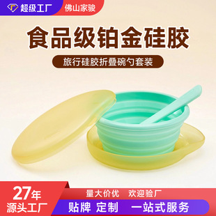 bainto���б�yʽ�����oʳ���׿������ۯB��ʳƷ�����z�냺ͯ�;�