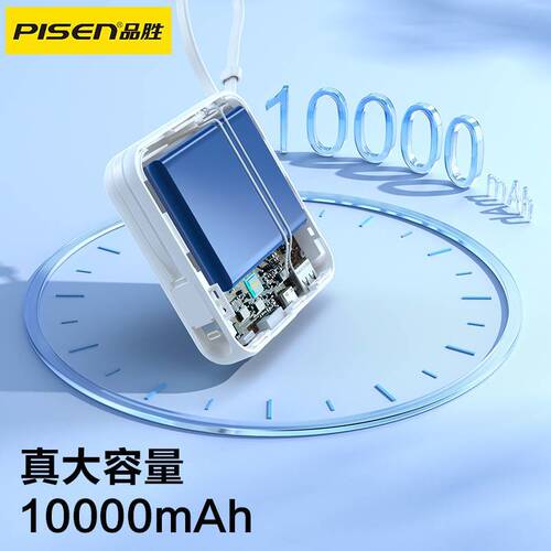 Powercore 10000mAh Power Bank with Built-in Cable, 22.5W Fast Charging, Compact and Portable Square Mobile Power Bank