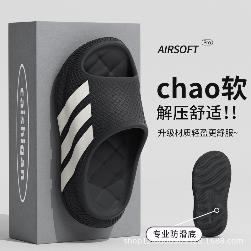 Men's Sandals 2026 New Model Couple Slippers for Summer Outdoor Wear, Simple Beach Style, Comfortable Feel, Non-Slip, Wear-Resistant, Thick-Soled for Men