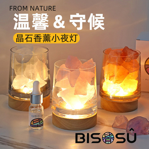 Crystal stone with lamp holder plug-in aromatherapy essential oil diffuser ornaments Chinese Valentine's Day birthday gift aromatherapy gift box
