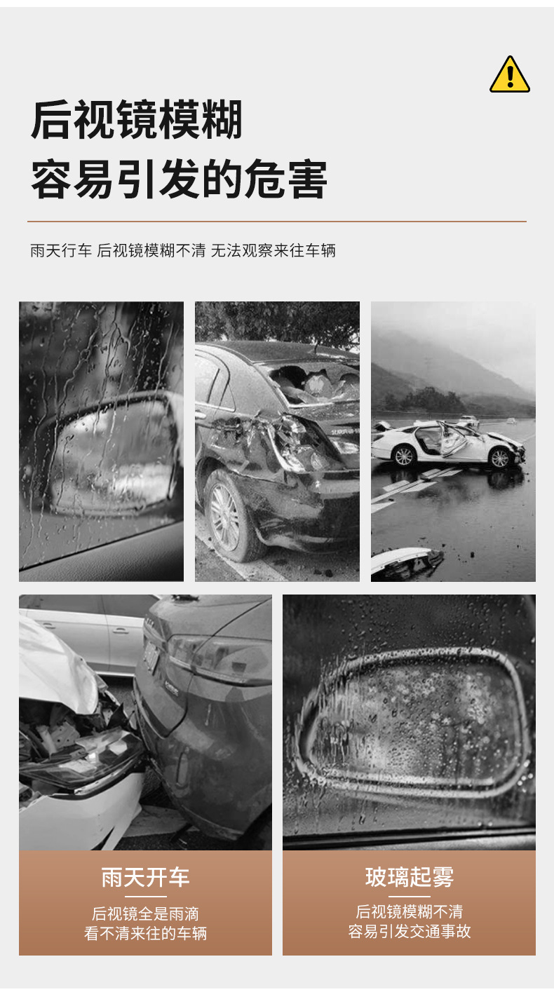 Mercedes-Benz C-Class E-Class GLC Rearview Mirror Anti-Fog Film