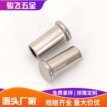 厂家供应平头实心铝铆钉击芯柳钉销炒锅敲击国标厂家制造批发