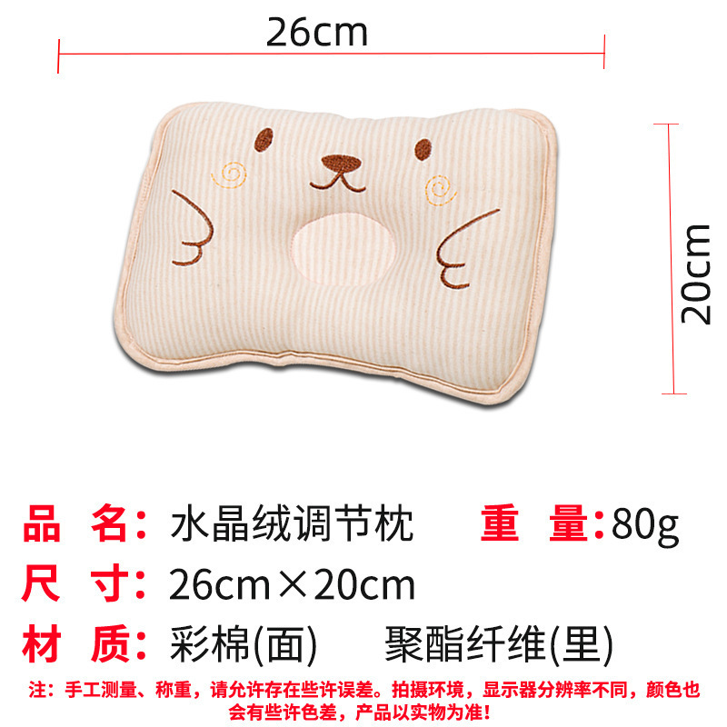 컬러풀한 면 자수 사각 베개(고급 포장)