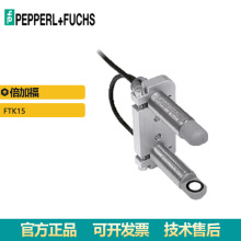 ����ԭװP+FU����ʽ������FTK15 �������PNP 3�� ��ȫ�ӽ�����
