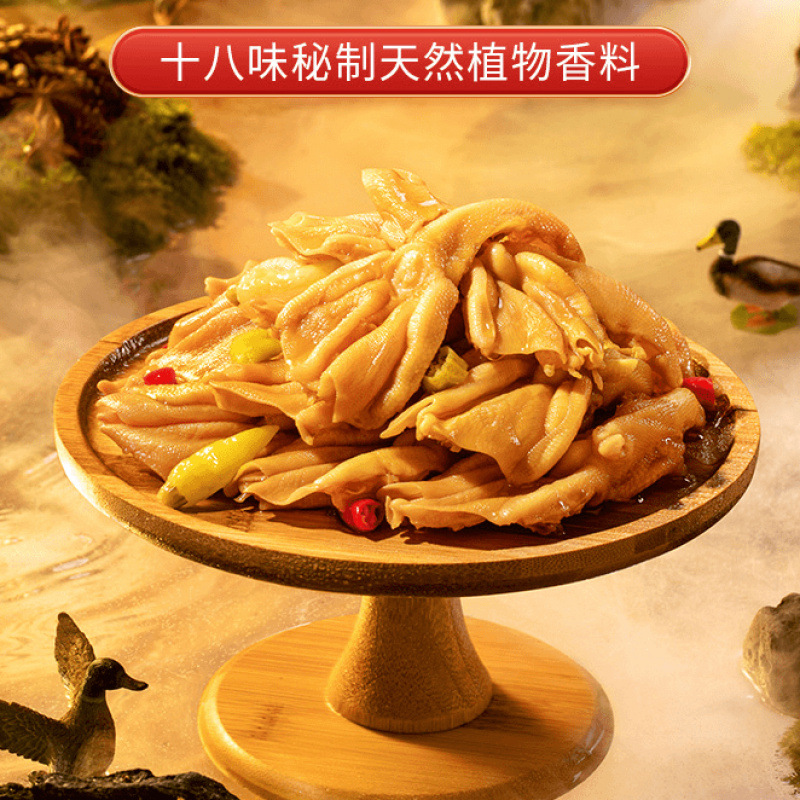 매콤한 순살 오리발【2.5kg】맛보기