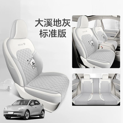 Decoration, All-Season Seat Cushion, Universal seat cover - tahitian-gray-standard-edition-665320