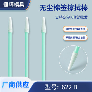 622B�o�m�����^���ð�ͶӰ�x���܃x���坍��CCP���������I�޺�