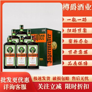 Ұ���}¹�ɾ����ھƵ�Ұ��56��700ml�������lҰ�����ھ�56��