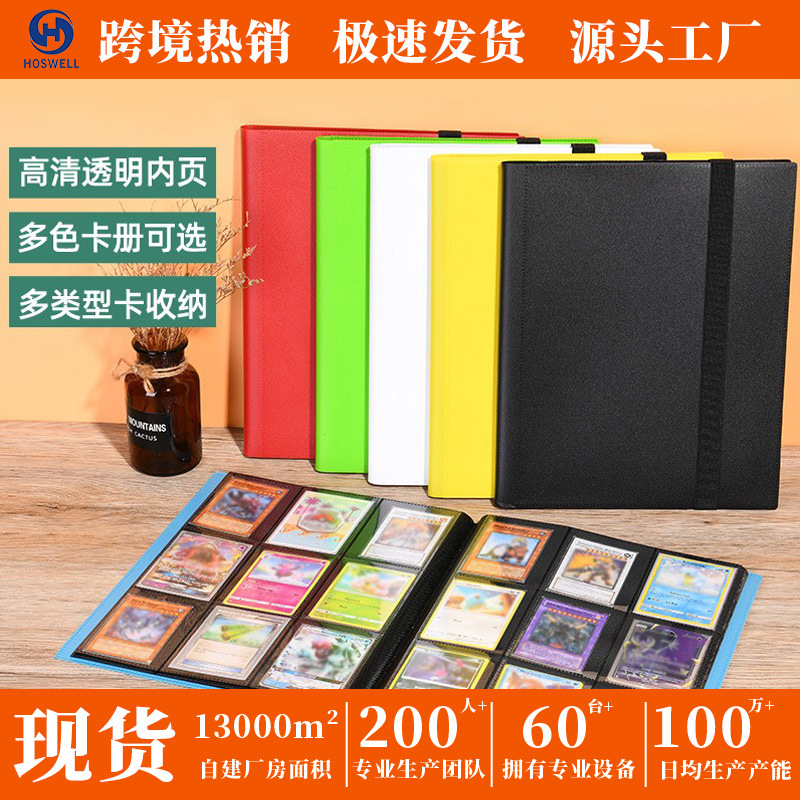 In stock A4 card albums, Pokémon card albums, PP game card albums, mini card albums, nine-square grid Ultraman card collection albums.