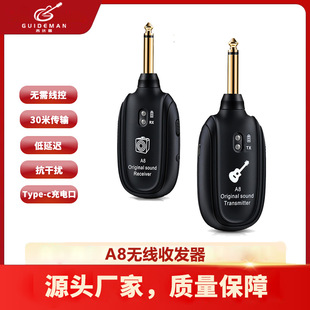 Wireless Guitar Transmitte A8�����o���հl��늼���늴��ܰl��