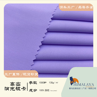 130g���������ƿ� ȫ�켚�龄��͸�����H�w��ܛ���� ���e���s����