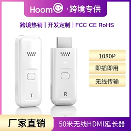 其他无线网络;转换器切换器