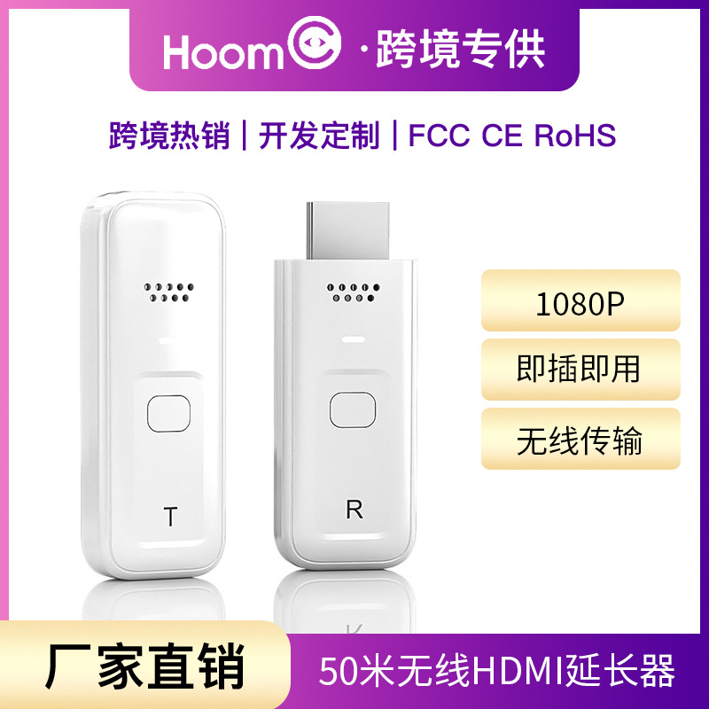 Kabelloses HDMI-Sender 50m 1080P Mini-Modell