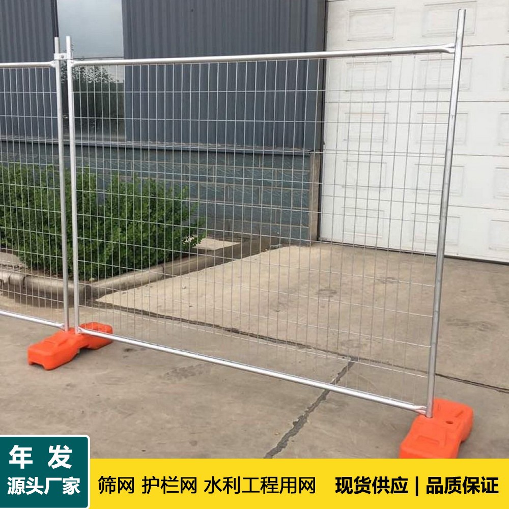 广州厂家勾花网临时移动护栏网 框架可拆卸脚临时护栏