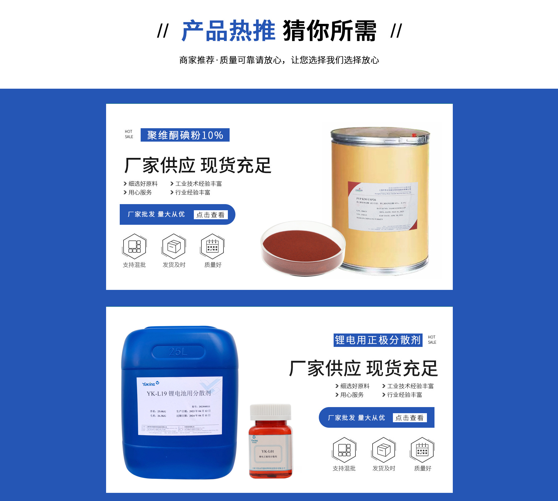 宇豪科技 江苏宇豪新材料科技有限公司取得聚乙烯生产加工过滤装置专利,提高使用效果