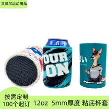 �S�ҹ���5MM��ˮ��ơ�ƿɘ����ر��׿�߅ճ��ƿ��12oz�����ޱ���